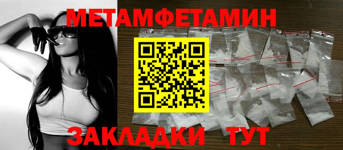 АМФЕТАМИН  Амфетамин VHQ  Вход с VPN  АМФЕТАМИН  Клинцы 