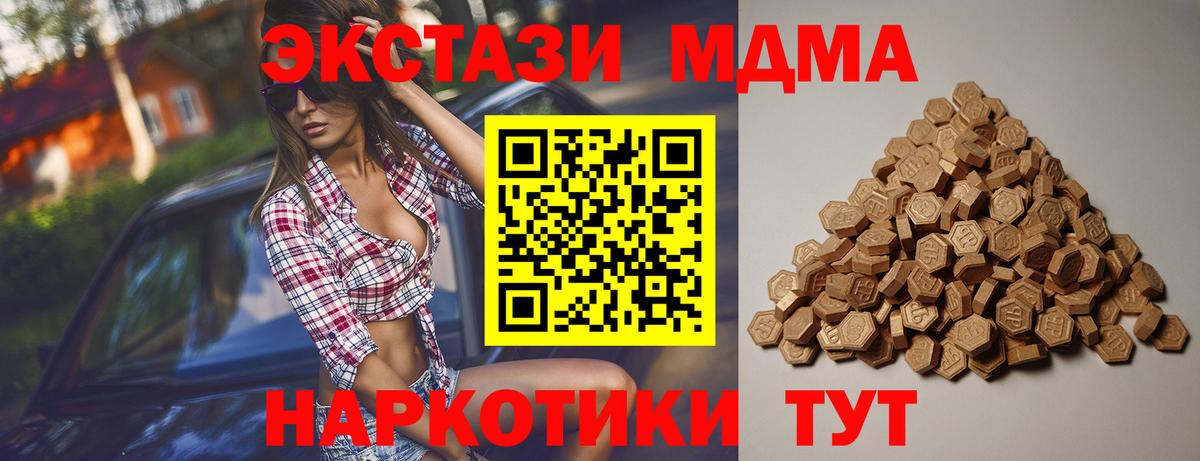 Ecstasy бентли Клинцы