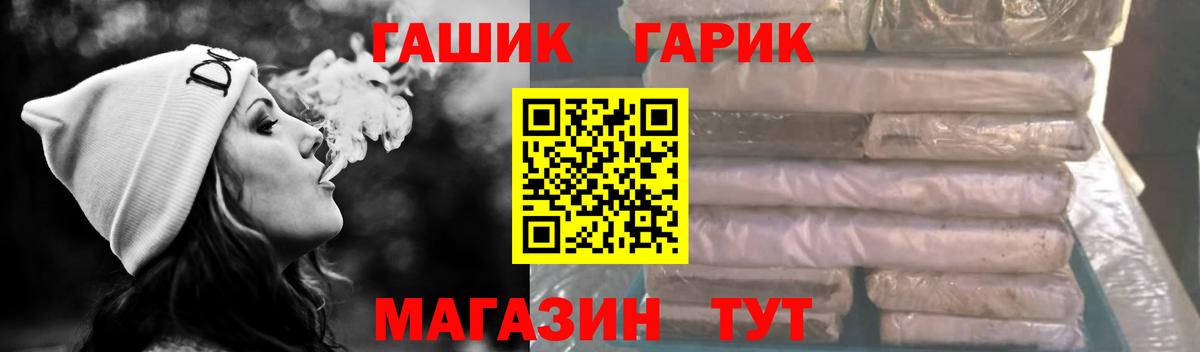Клинцы  ГАШ AMNESIA HAZE  Гашиш VHQ  продажа наркотиков  Вход с VPN 