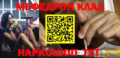 jwh Краснознаменск