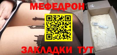 jwh Краснознаменск