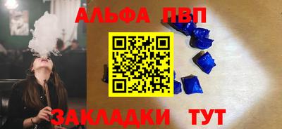 эйфоретик Краснокаменск