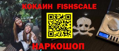 эйфоретик Краснокаменск