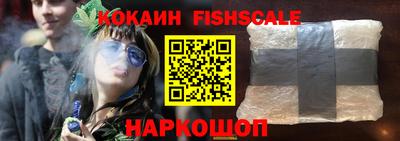 ГАЛЛЮЦИНОГЕННЫЕ ГРИБЫ Краснодар