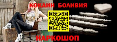 ГАЛЛЮЦИНОГЕННЫЕ ГРИБЫ Краснодар