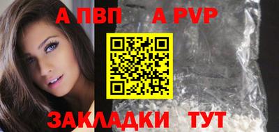 эйфоретик Краснокаменск