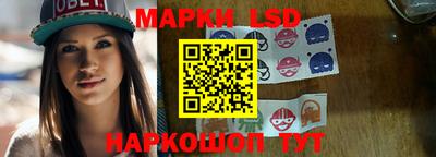 эйфоретик Краснокаменск