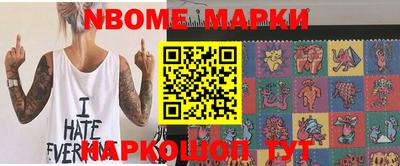 эйфоретик Краснокаменск