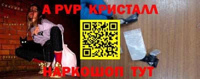 jwh Краснознаменск