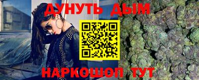 ГАЛЛЮЦИНОГЕННЫЕ ГРИБЫ Краснодар
