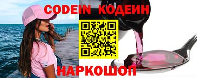 ГАЛЛЮЦИНОГЕННЫЕ ГРИБЫ Краснодар