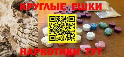 ГАЛЛЮЦИНОГЕННЫЕ ГРИБЫ Краснодар