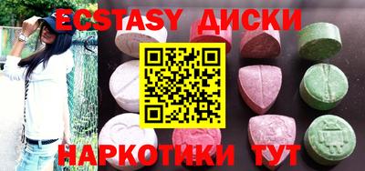 ГАЛЛЮЦИНОГЕННЫЕ ГРИБЫ Краснодар