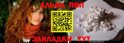 ГАЛЛЮЦИНОГЕННЫЕ ГРИБЫ Краснодар