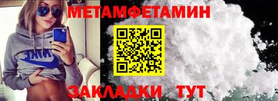 ГАЛЛЮЦИНОГЕННЫЕ ГРИБЫ Краснодар