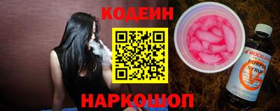 эйфоретик Краснокаменск