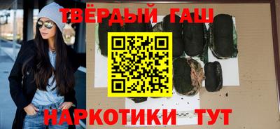 ГАЛЛЮЦИНОГЕННЫЕ ГРИБЫ Краснодар