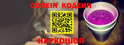 ГАЛЛЮЦИНОГЕННЫЕ ГРИБЫ Краснодар