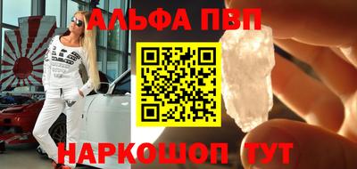 эйфоретик Краснокаменск