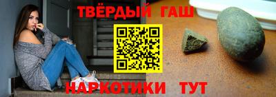 эйфоретик Краснокаменск