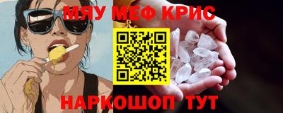jwh Краснознаменск