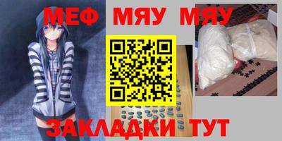 эйфоретик Краснокаменск