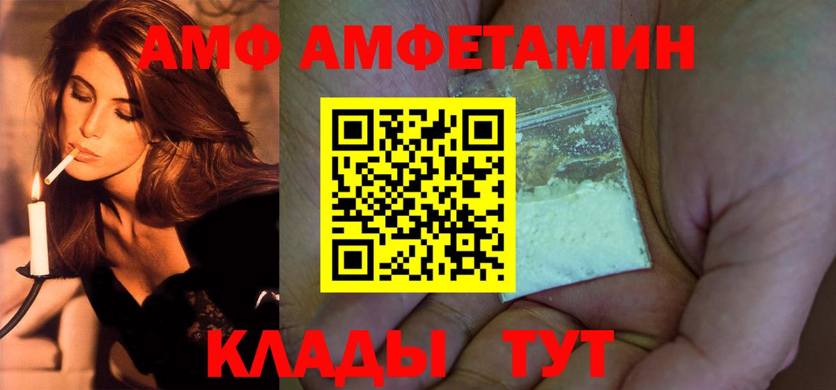 Клинцы  Первитин Декстрометамфетамин 99.9%  Вход с VPN  Первитин Декстрометамфетамин 99.9% 
