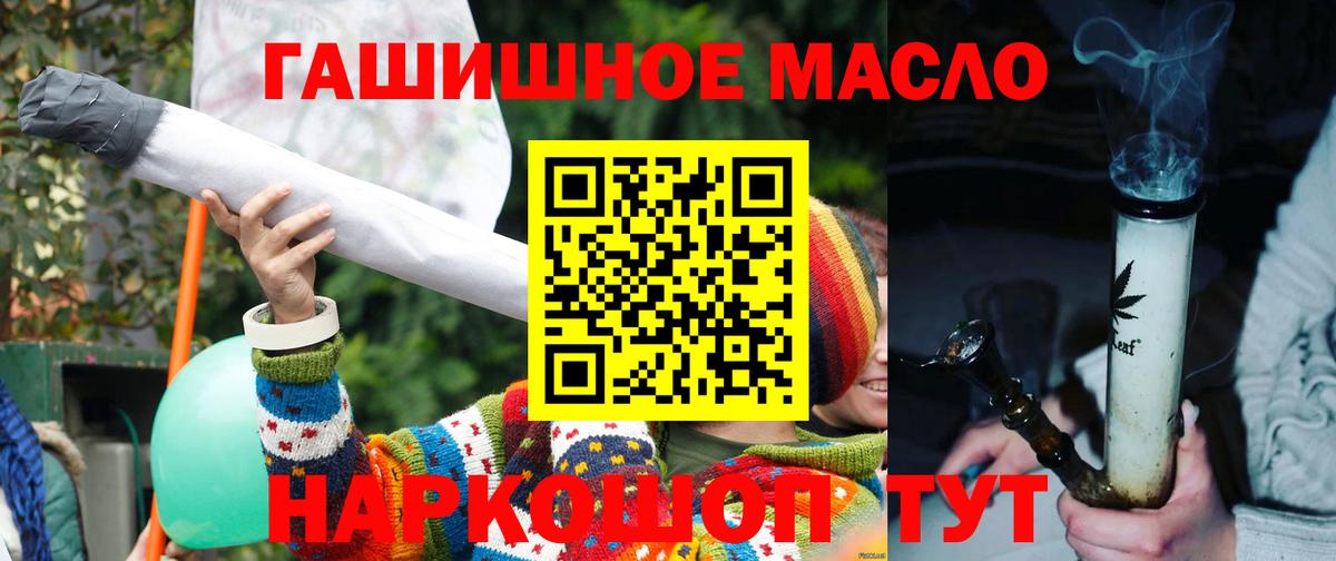 Дистиллят ТГК Wax Клинцы