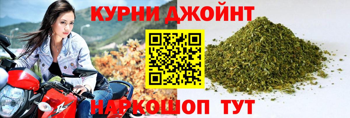 Каннабис VHQ  Шишки марихуана VHQ  Бошки марихуана Amnesia  Вход с VPN  Клинцы 